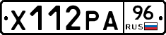 Х112РА96 - 