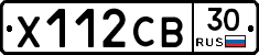 Х112СВ30 - 