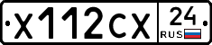 Х112СХ24 - 