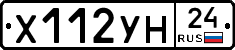 Х112УН24 - 
