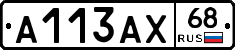 А113АХ68 - 