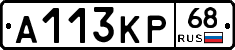 А113КР68 - 