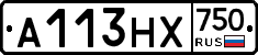 А113НХ750 - 