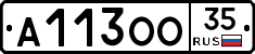 А113ОО35 - 