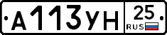 А113УН25 - 