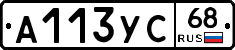 А113УС68 - 