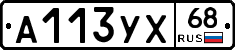 А113УХ68 - 