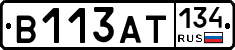 В113АТ134 - 