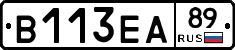 В113ЕА89 - 