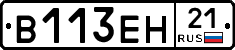 В113ЕН21 - 