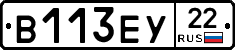 В113ЕУ22 - 