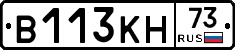 В113КН73 - 