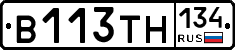 В113ТН134 - 