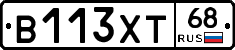 В113ХТ68 - 