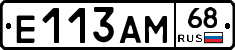 Е113АМ68 - 