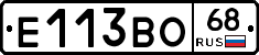 Е113ВО68 - 