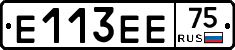 Е113ЕЕ75 - 