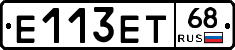 Е113ЕТ68 - 