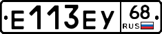 Е113ЕУ68 - 