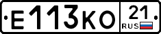 Е113КО21 - 