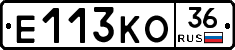 Е113КО36 - 