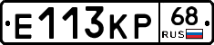Е113КР68 - 