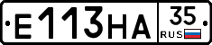 Е113НА35 - 