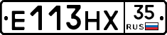 Е113НХ35 - 