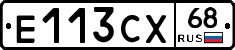 Е113СХ68 - 