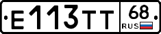 Е113ТТ68 - 