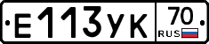 Е113УК70 - 