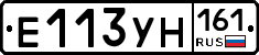 Е113УН161 - 