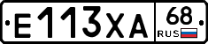 Е113ХА68 - 