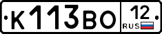 К113ВО12 - 