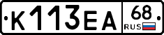 К113ЕА68 - 