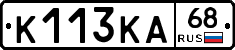 К113КА68 - 