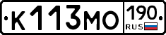 К113МО190 - 