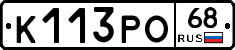 К113РО68 - 