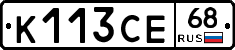 К113СЕ68 - 