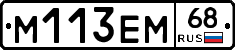 М113ЕМ68 - 