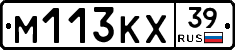 М113КХ39 - 