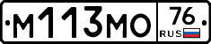 М113МО76 - 