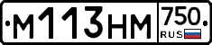 М113НМ750 - 