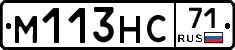 М113НС71 - 