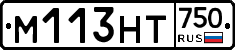 М113НТ750 - 