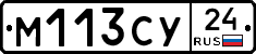 М113СУ24 - 