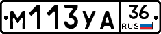 М113УА36 - 