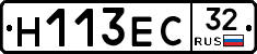 Н113ЕС32 - 
