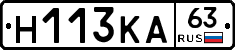 Н113КА63 - 
