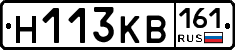 Н113КВ161 - 